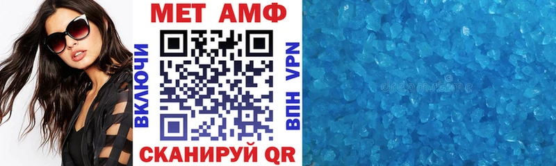 АМФЕТАМИН 98%  Калач-на-Дону 