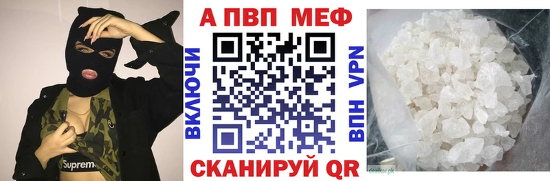 A-PVP СК  Калач-на-Дону 