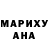 Метадон белоснежный William Austin