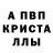 МЕТАДОН кристалл Big Black