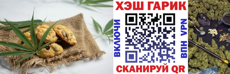 закладки Калач-на-Дону Еда ТГК марихуана