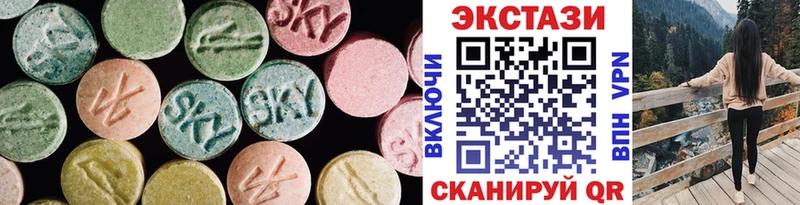 ОМГ ОМГ ссылки Калач-на-Дону ЭКСТАЗИ Cube купить закладку