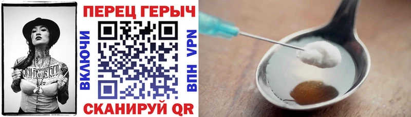 Героин Heroin  дарнет шоп  Калач-на-Дону 