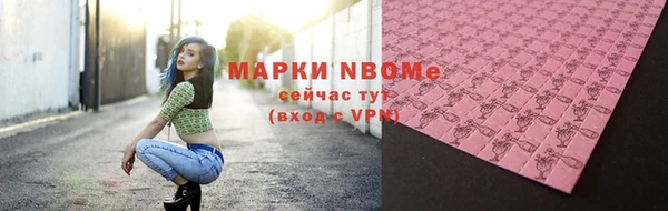 марихуана Алзамай