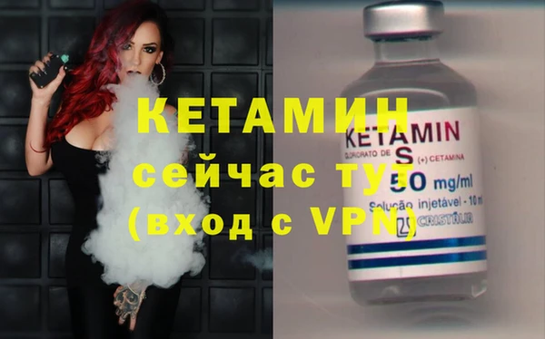 кристаллы Алексин