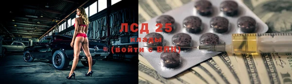 кристаллы Алексин