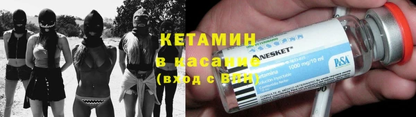 кокаин VHQ Алексеевка