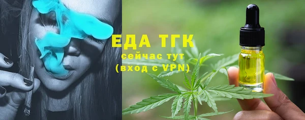 кокаин VHQ Алексеевка