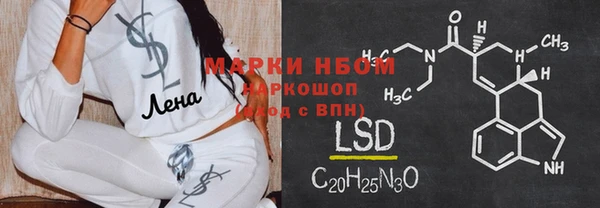 кристаллы Алексин