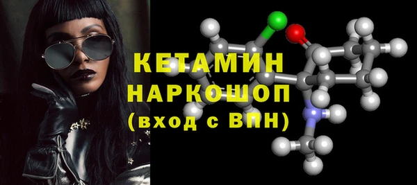 кристаллы Алексин