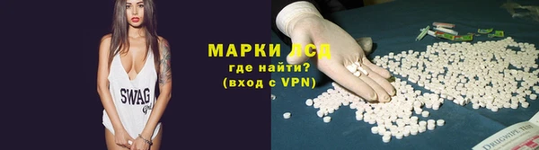 кокаин VHQ Алексеевка