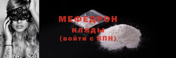 прущие крисы Пестово
