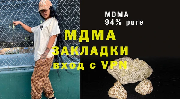 марихуана Алзамай