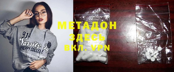 кокаин VHQ Алексеевка