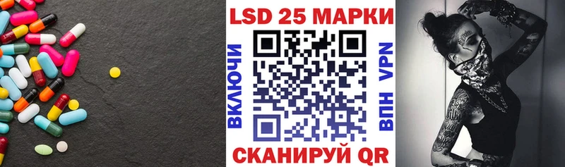 LSD-25 экстази кислота  Калач-на-Дону 