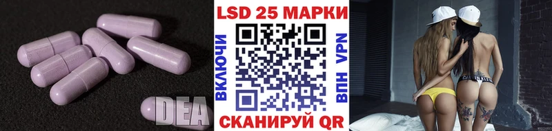 LSD-25 экстази ecstasy Калач-на-Дону