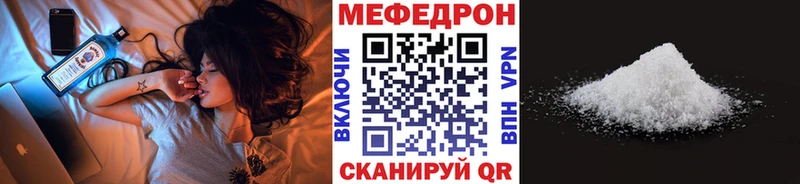 Меф 4 MMC  сколько стоит  KRAKEN рабочий сайт  Калач-на-Дону 