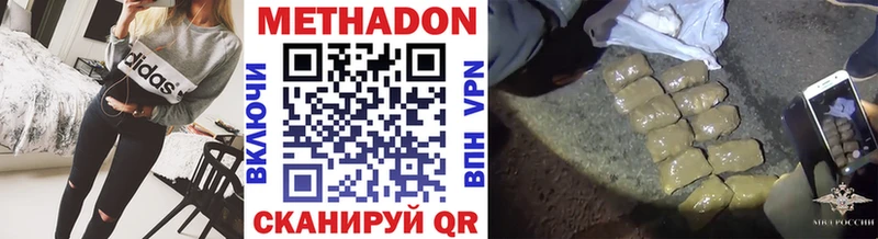 нарко площадка какой сайт omg вход Калач-на-Дону МЕТАДОН VHQ