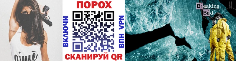 Первитин Methamphetamine Калач-на-Дону