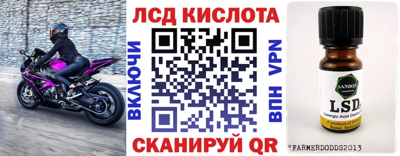 блэк спрут ТОР  Калач-на-Дону  Марки N-bome 1500мкг 