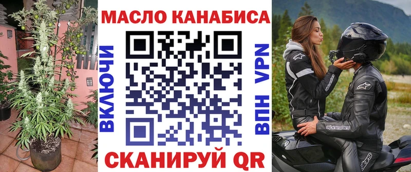 ссылка на мегу   цена   Калач-на-Дону  ТГК жижа 
