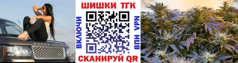 Каннабис конопля  Калач-на-Дону 